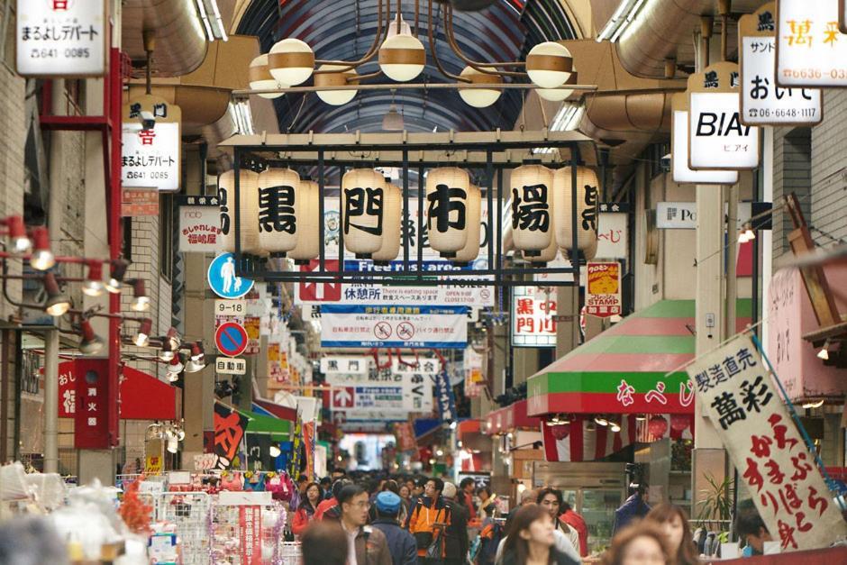 ビ・ゼン シマノウチ 3* 大阪市